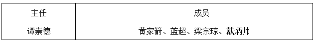 評委.png
